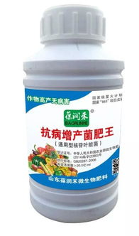 解析微山抗病增產(chǎn)菌肥王葉面肥 山東葆潤(rùn)禾生物工程的綠色科技實(shí)踐